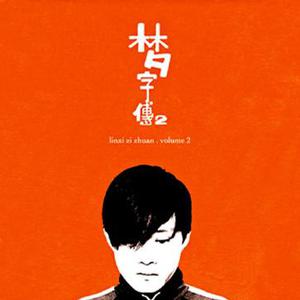 亚洲永久精品线路一
