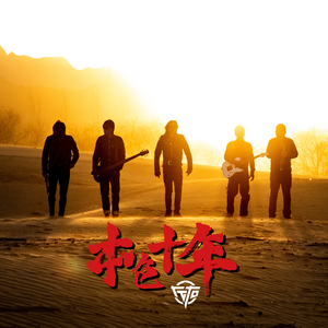 亚洲永久精品线路一
