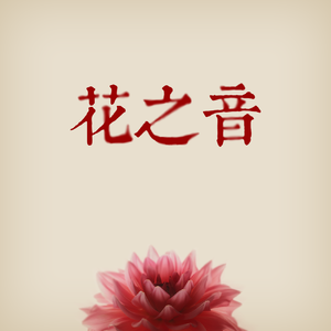 亚洲永久精品线路一
