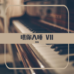 亚洲永久精品线路一
